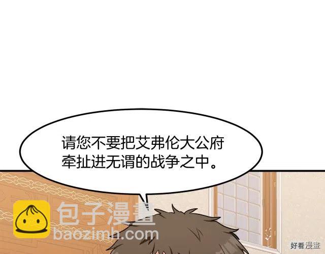 第29话70