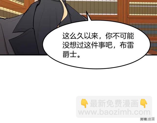 第29话74