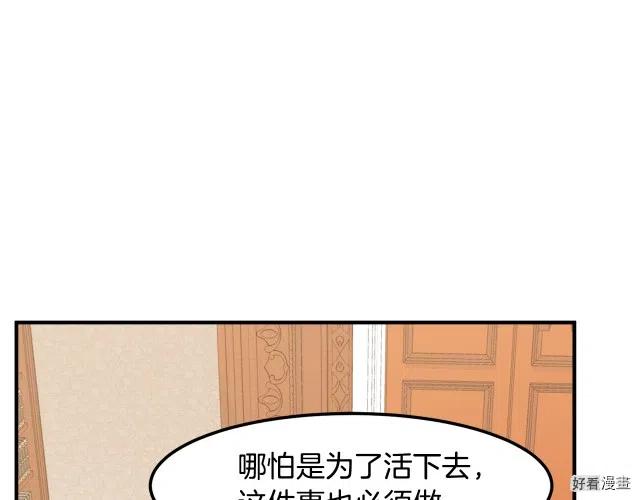 第29话75
