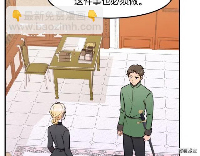 第29话76