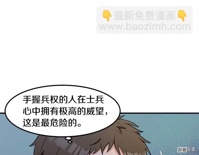 第29话78