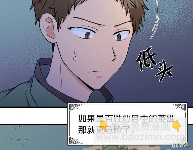 第29话79