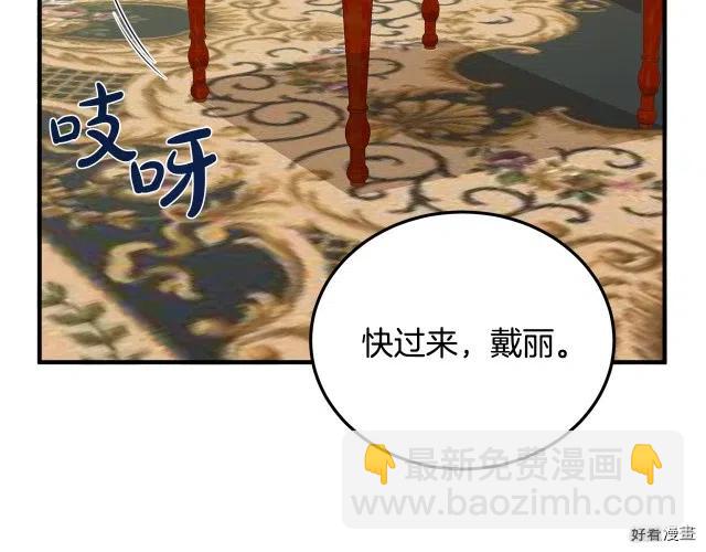 第29话8