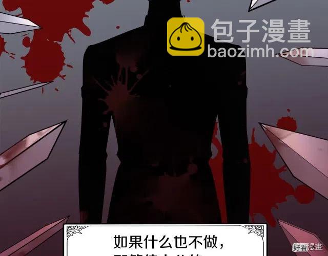 第29话83