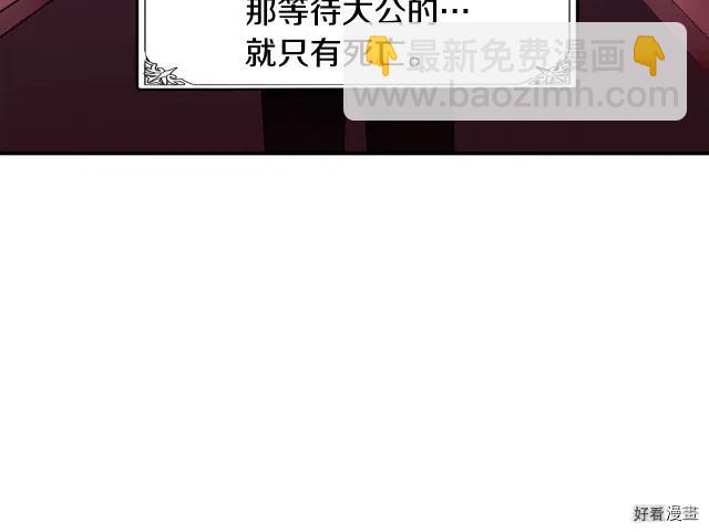 第29话84