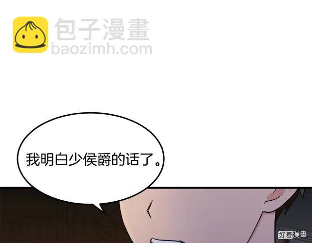 第29话85