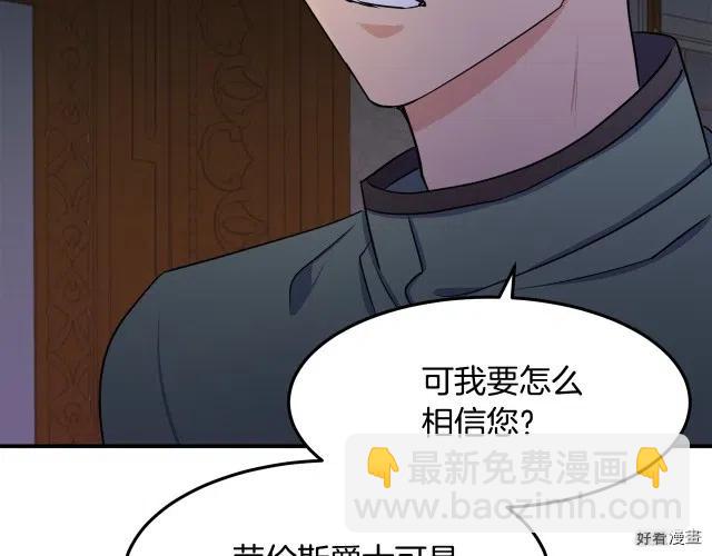 第29话86