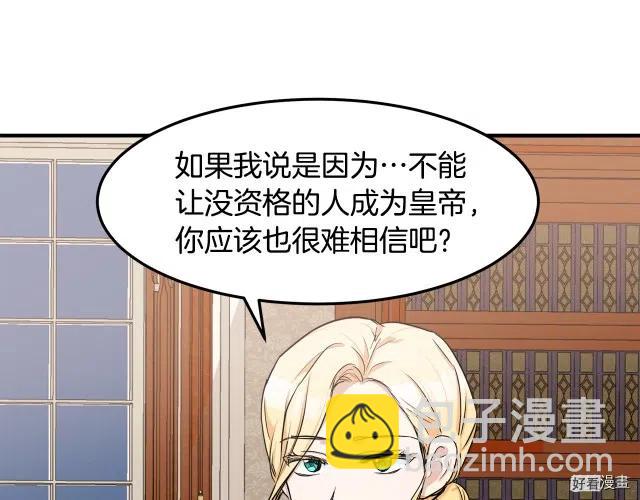 第29话88