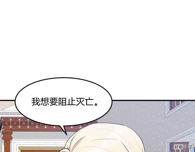 第29话91