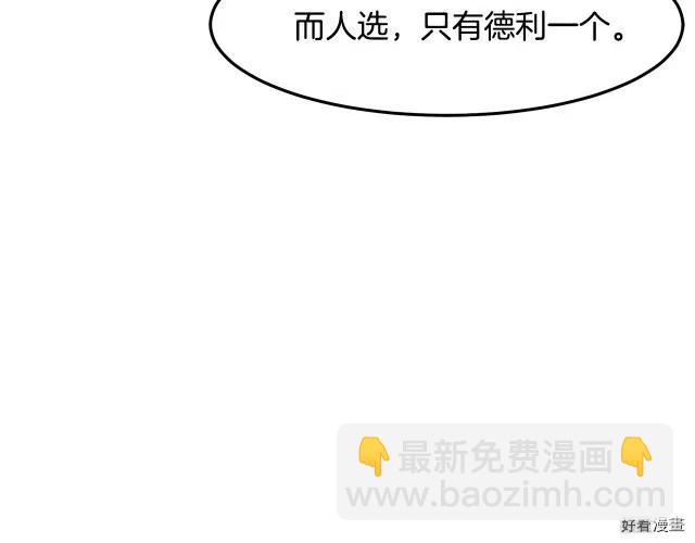 第29话93