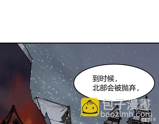 第29话97