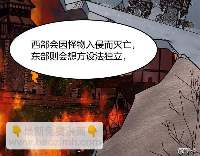 第29话98