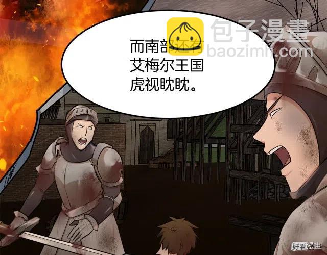 第29话99