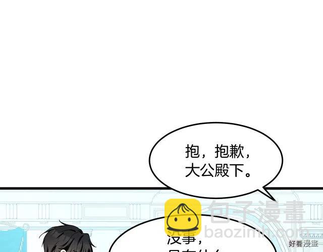 第30话53
