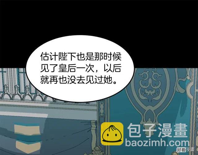 第31话122