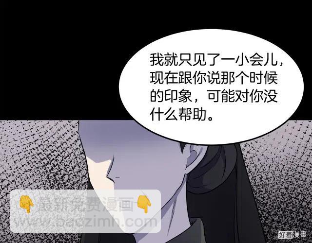 第31话126
