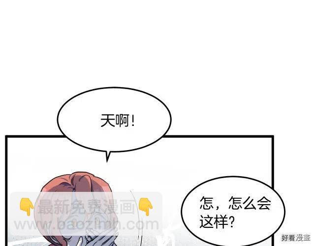 第31话14