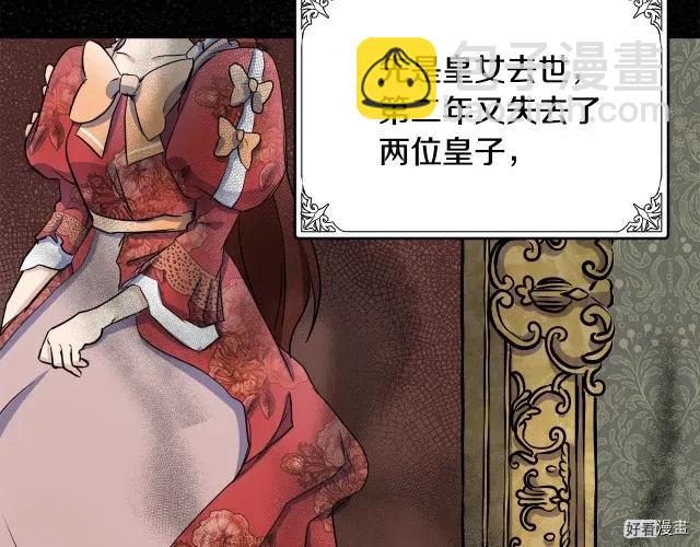 第31话143