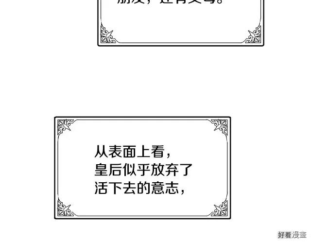 第31话165