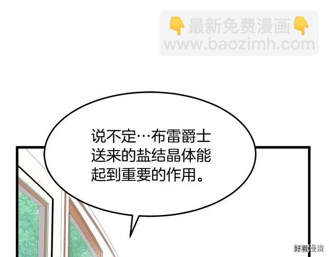 第31话168