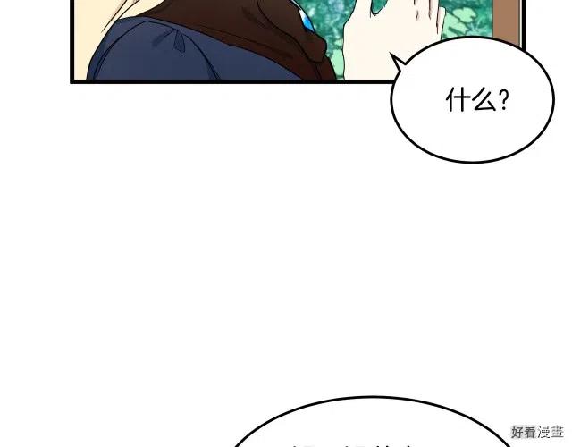 第31话172
