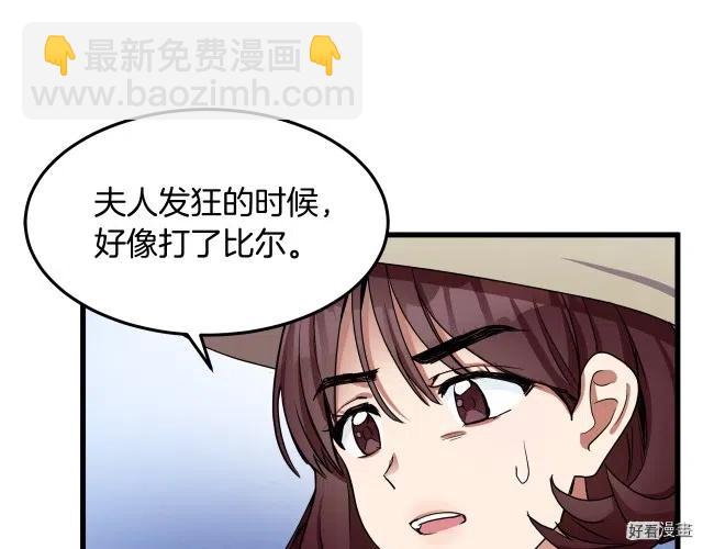 第31话18