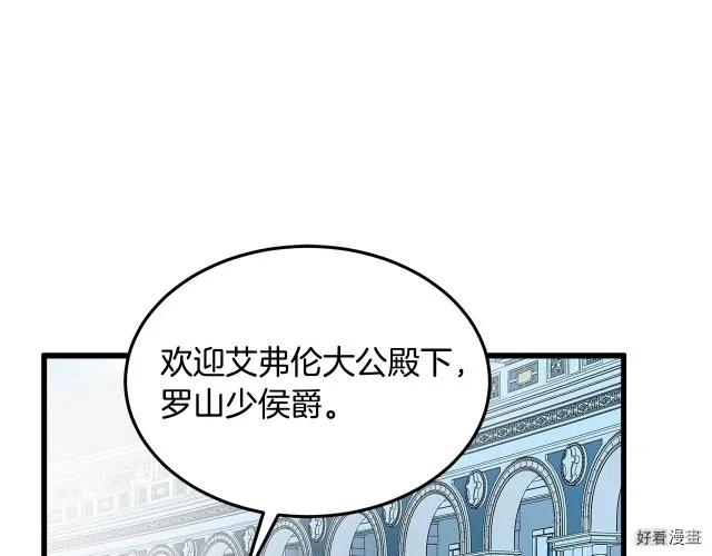 第31话185