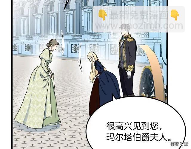 第31话186