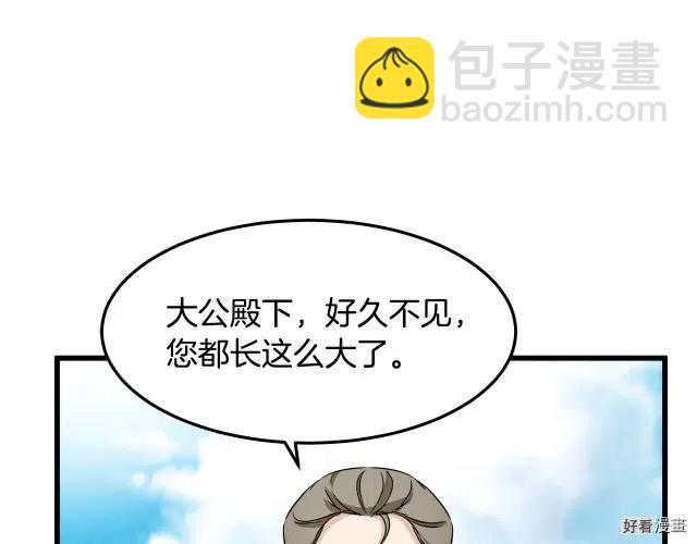 第31话188