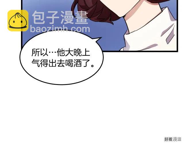 第31话19