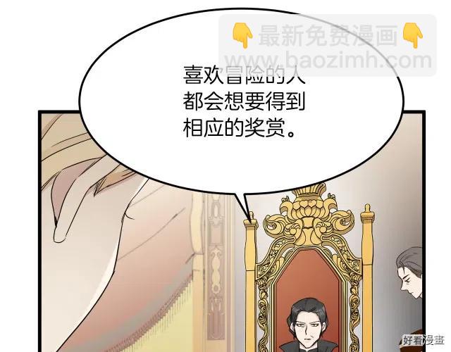 第31话212