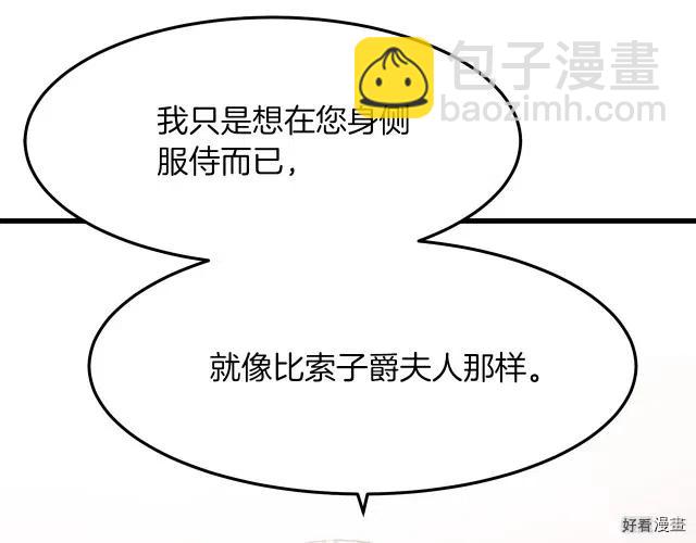 第31话217