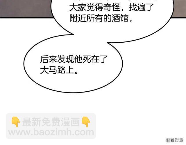 第31话22