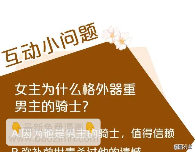 第31话222