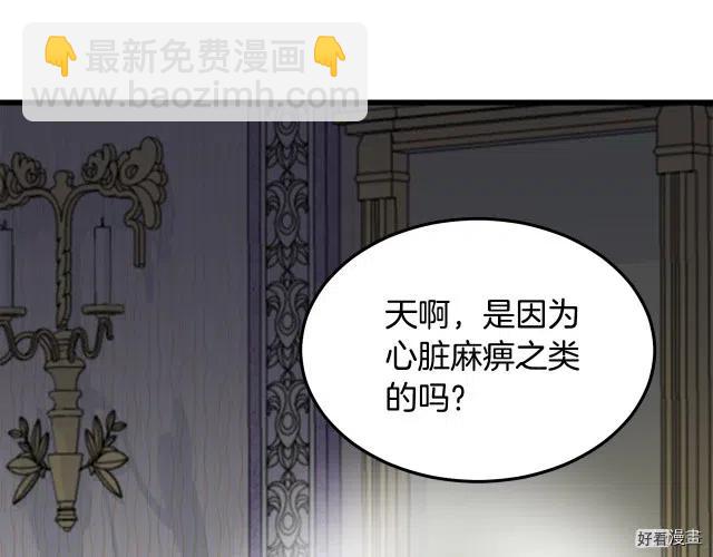 第31话23