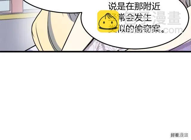 第31话26