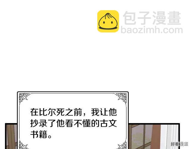 第31话27