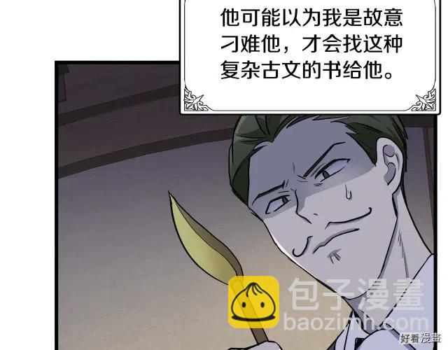 第31话30