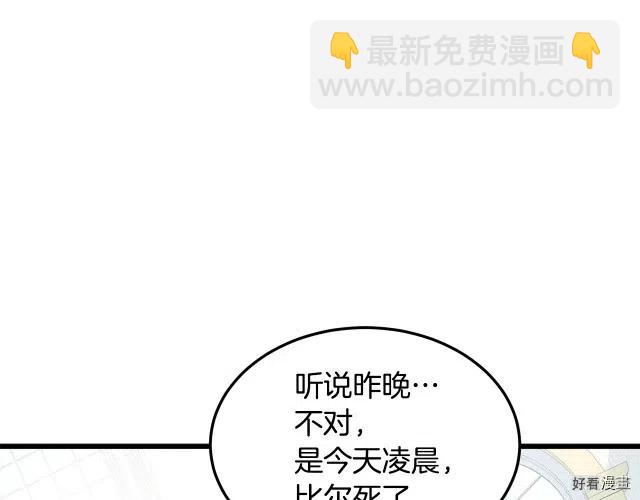第31话4