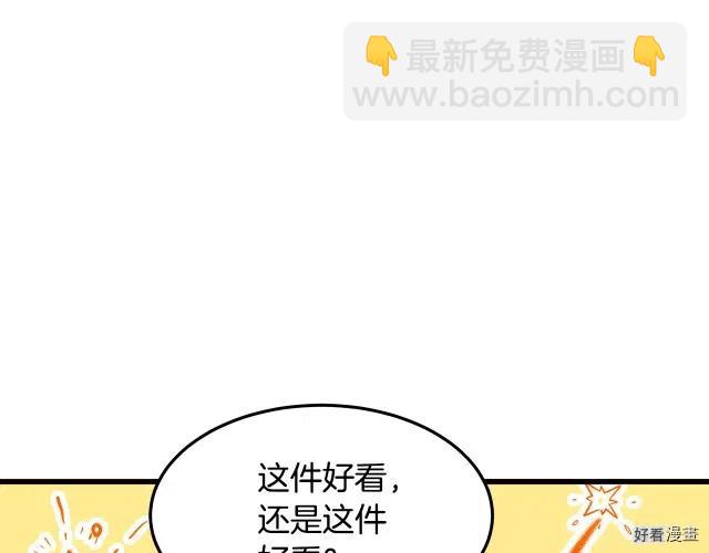 第31话55