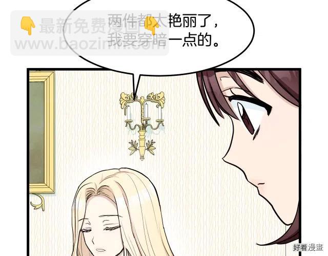 第31话59