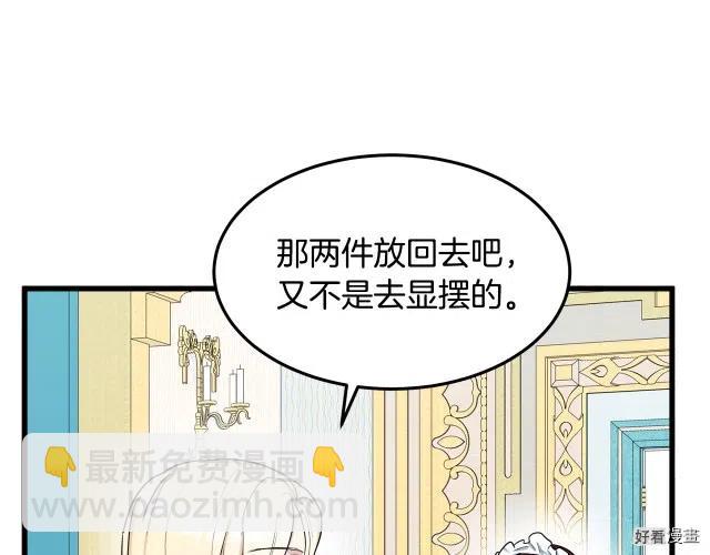 第31话61