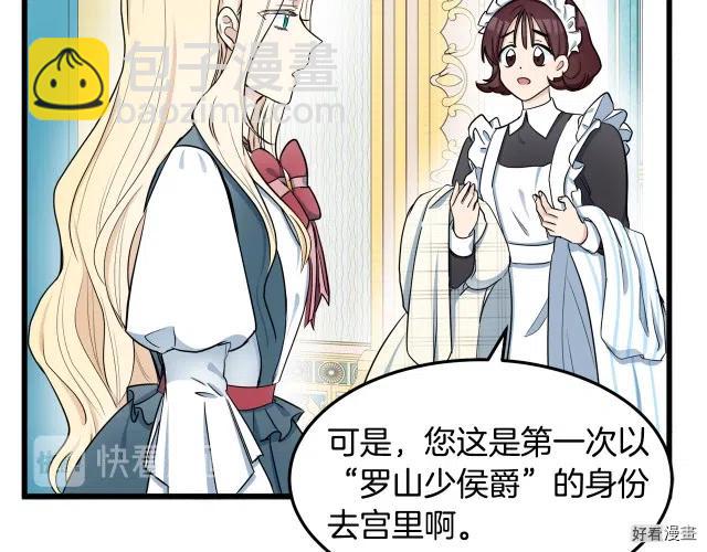 第31话62