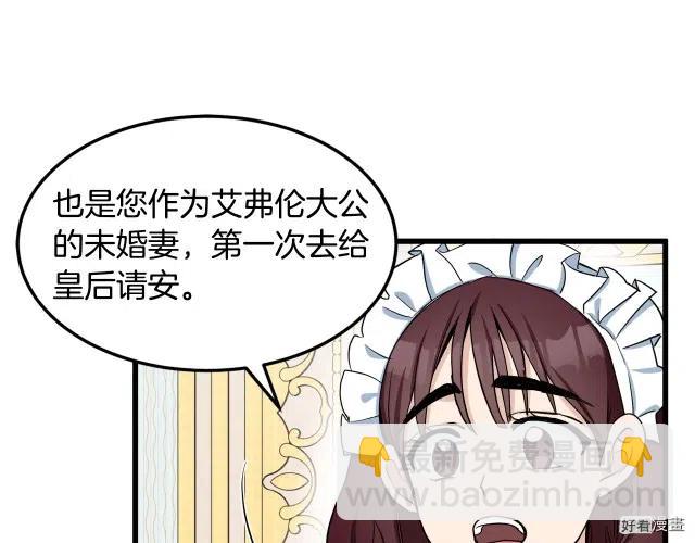 第31话64
