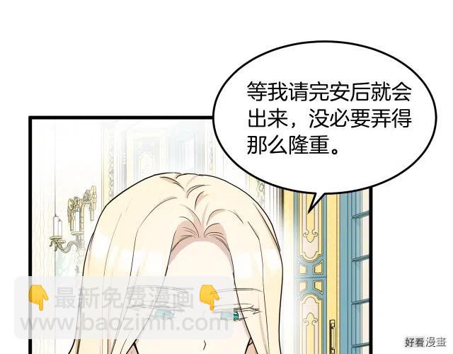 第31话66