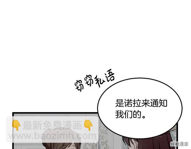 第31话7