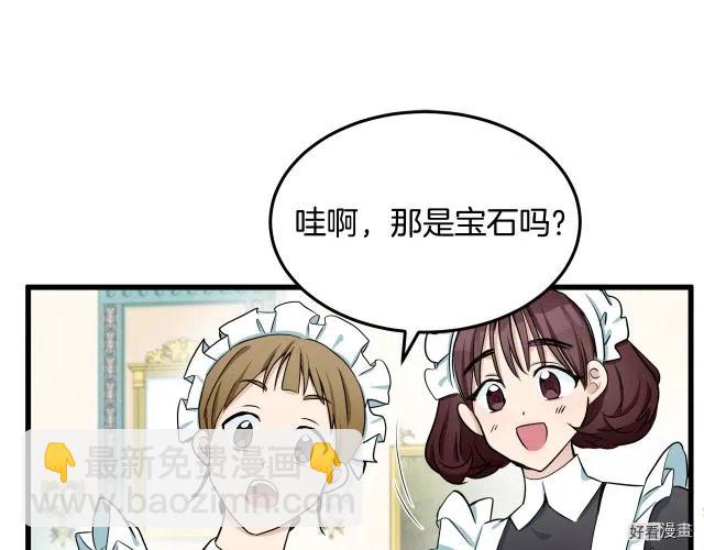 第31话78