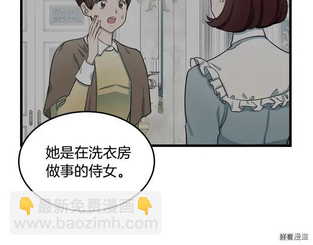 第31话8