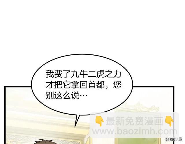 第31话85