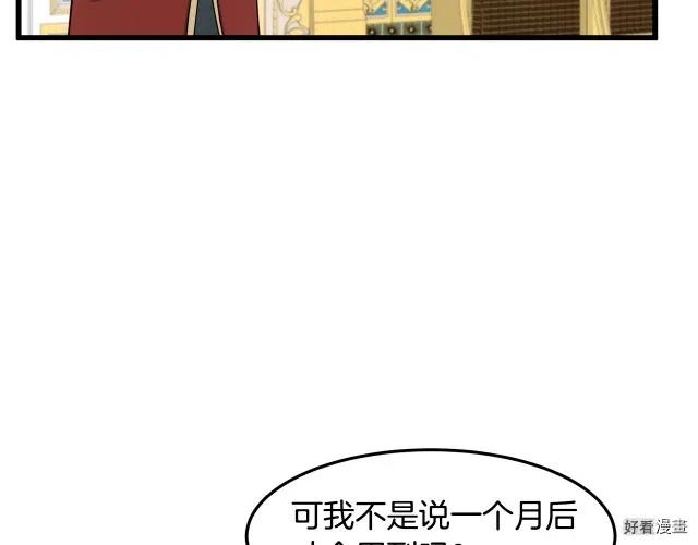 第31话87